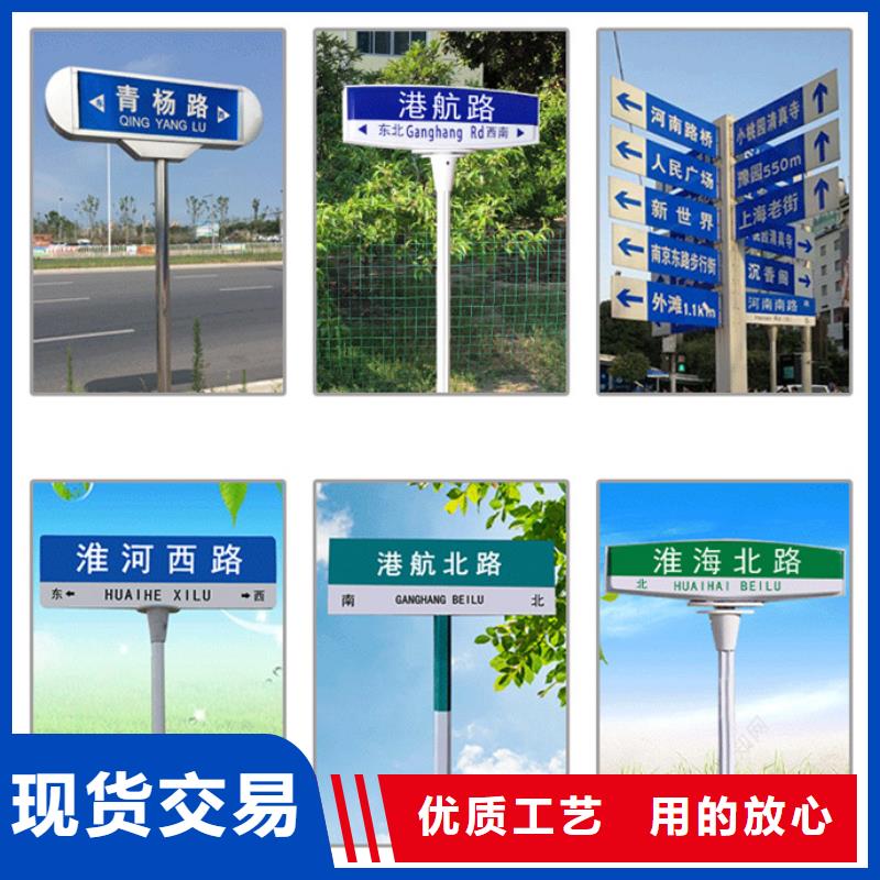 公路标志牌诚信厂家优质原料
