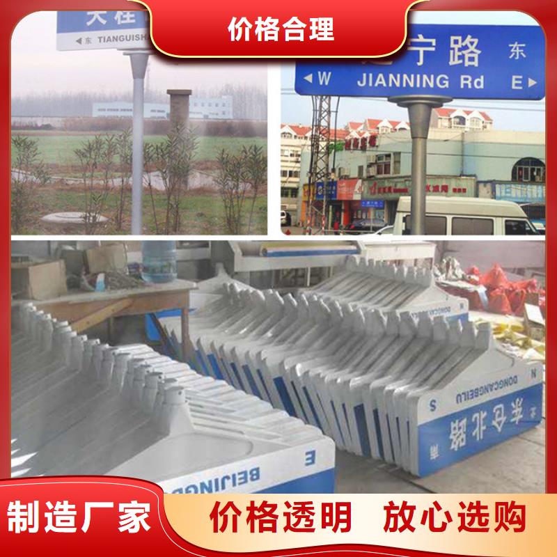 公路指路牌欢迎订购产地直销