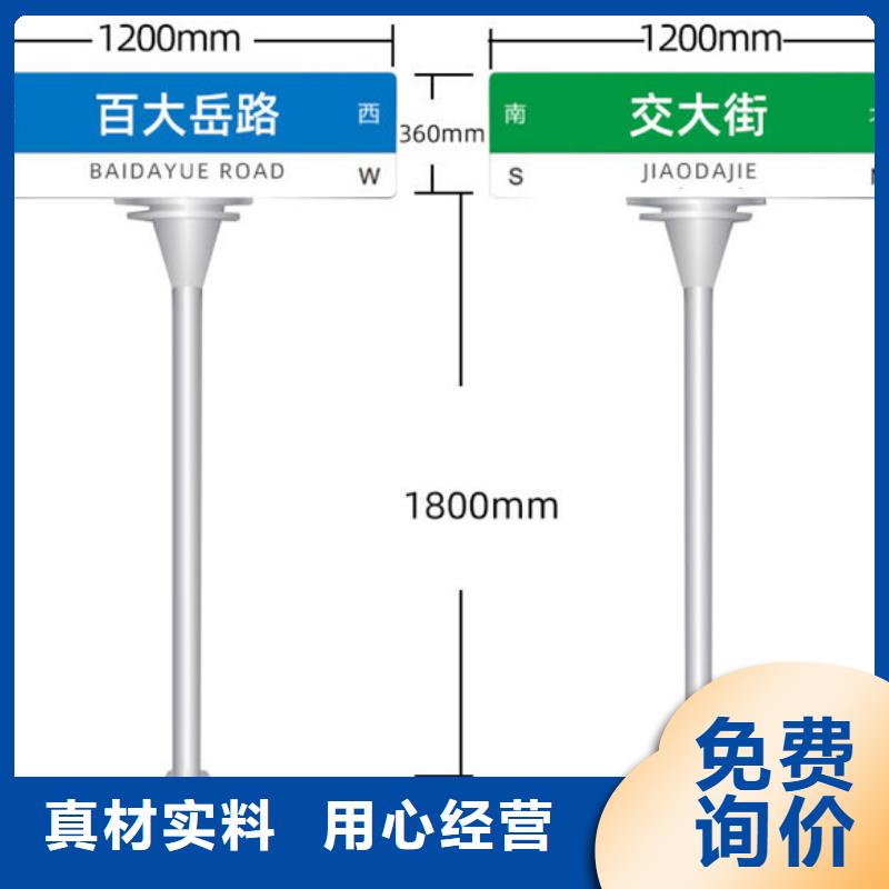 路名牌实体大厂品种全