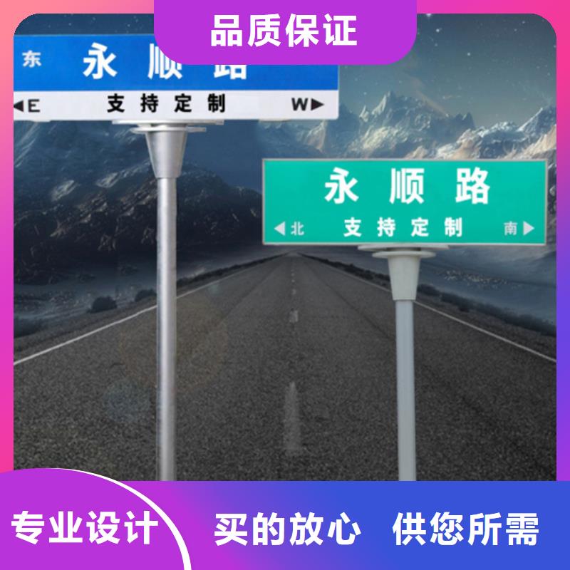 公路路名牌承接本地生产厂家