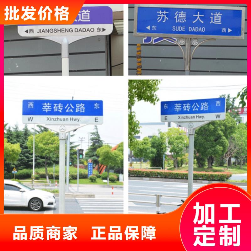 公路标识牌在线报价现货快速采购