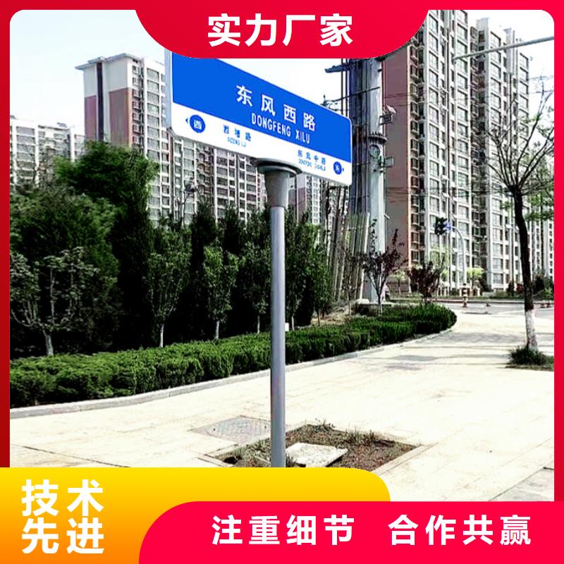 公路标识牌图片放心得选择