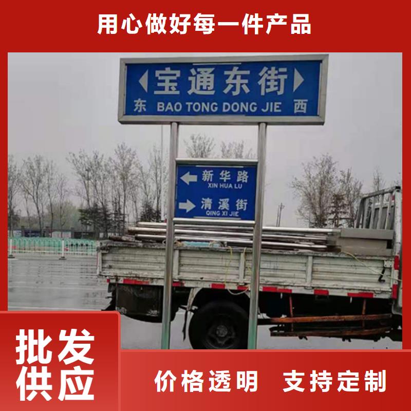 道路标志牌无中间商一站式采购商