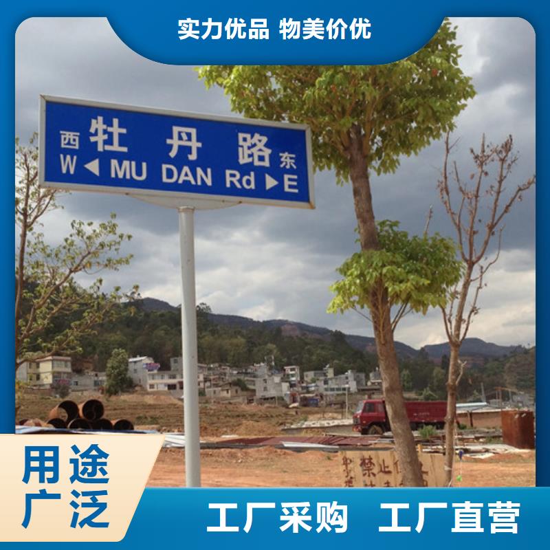 八角立柱路名牌发货及时专业生产团队