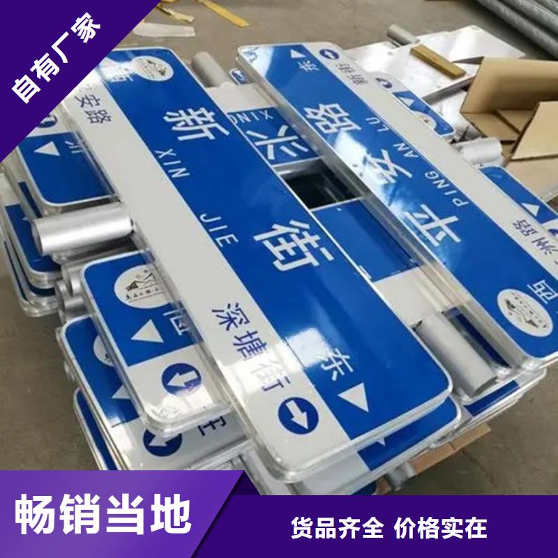 公路标志牌售后完善当地制造商