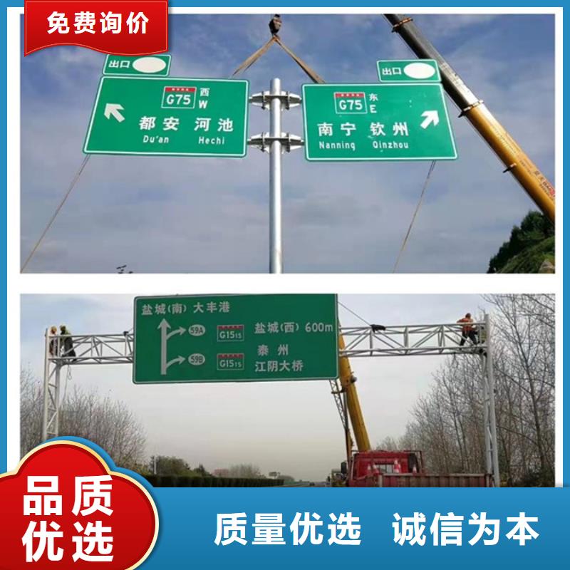 公路标志牌无中间商做工精细