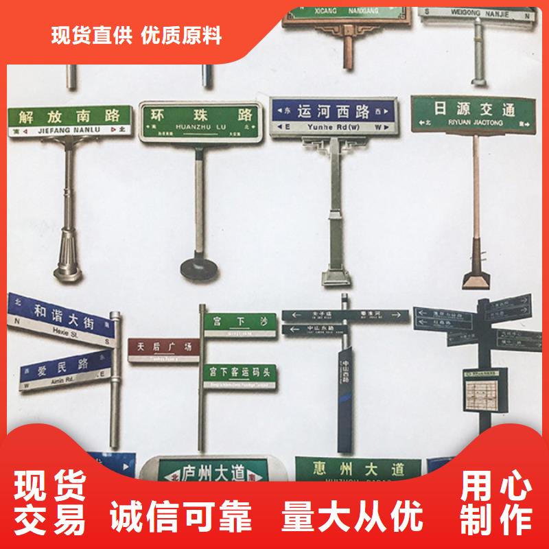 公路标志牌品质保证本地生产厂家