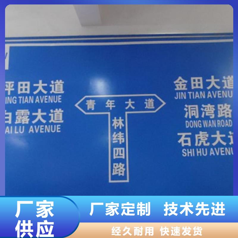公路标志牌货源实力优品