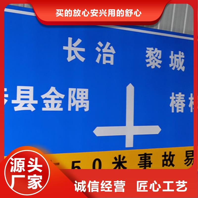 公路标志牌价格合理同城经销商