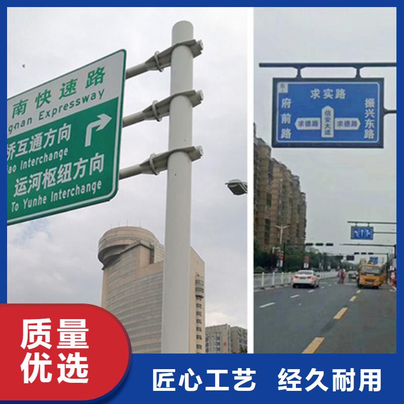 公路标志牌道路指示牌实力优品一站式采购