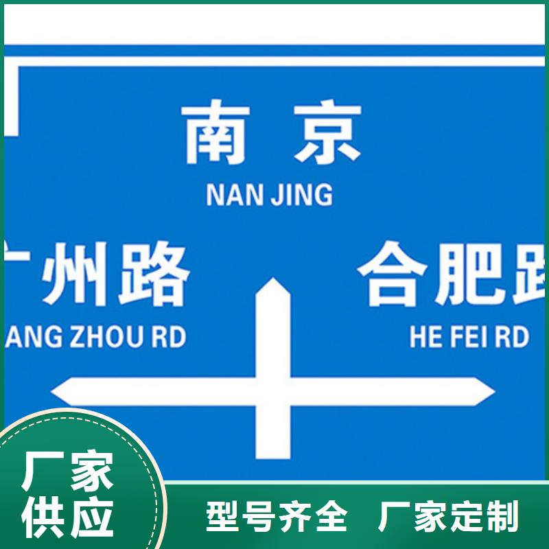 公路标志牌施工团队当地服务商