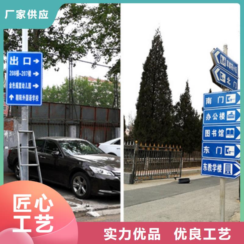 【公路标志牌-道路标志牌买的放心】一站式采购方便省心