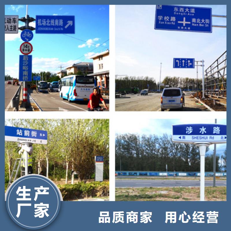 公路标志牌道路标志牌多种优势放心选择支持批发零售