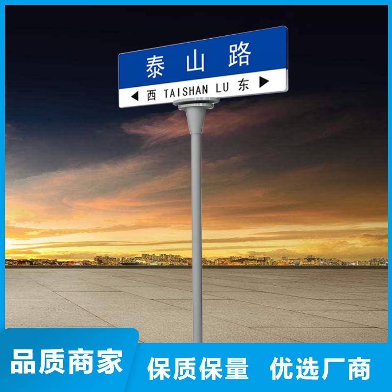 公路标志牌品牌厂家同城公司