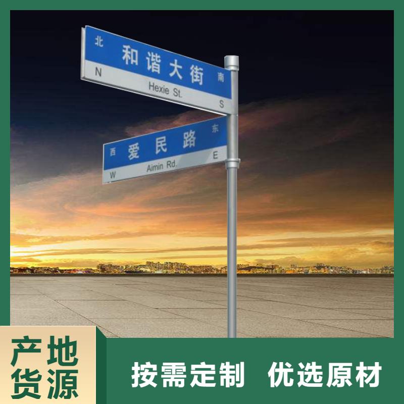 公路标志牌供应商材质实在