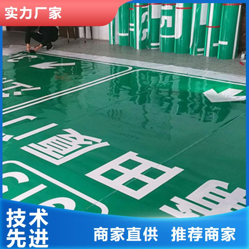 公路标志牌公司N年大品牌