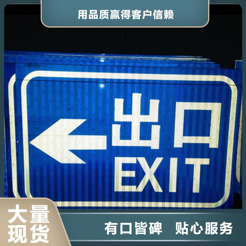 公路标志牌价格实惠现货销售