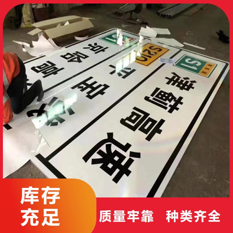 公路标志牌零售当地厂家