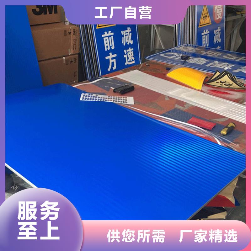 公路标志牌公司不断创新