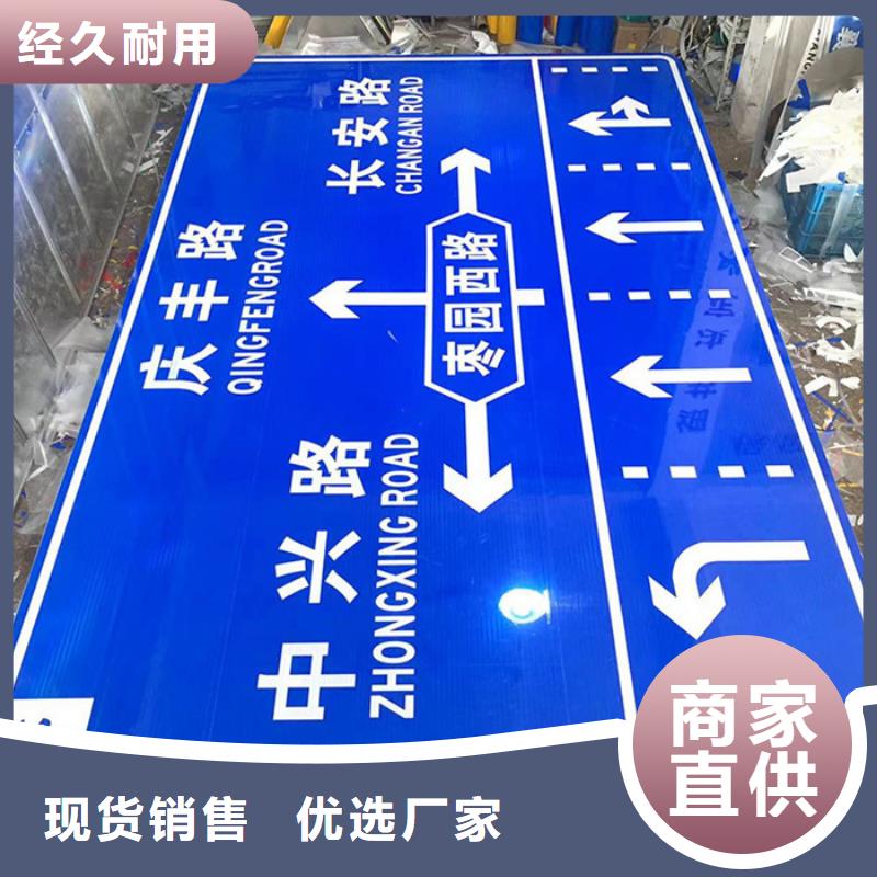 文昌市公路标志牌批发无中间商厂家直销