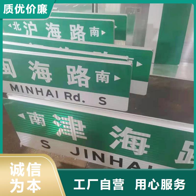 公路标志牌现货供应批发价格