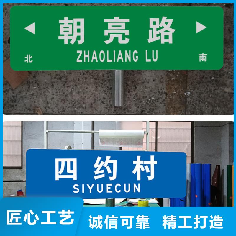 公路标志牌城市道路指示牌来图来样定制源头工厂