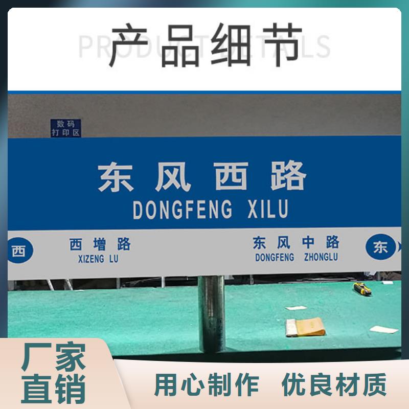 公路标志牌批发价格满足客户所需