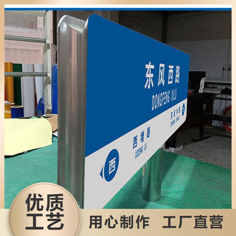 【公路标志牌交通路名牌货到付款】当地公司
