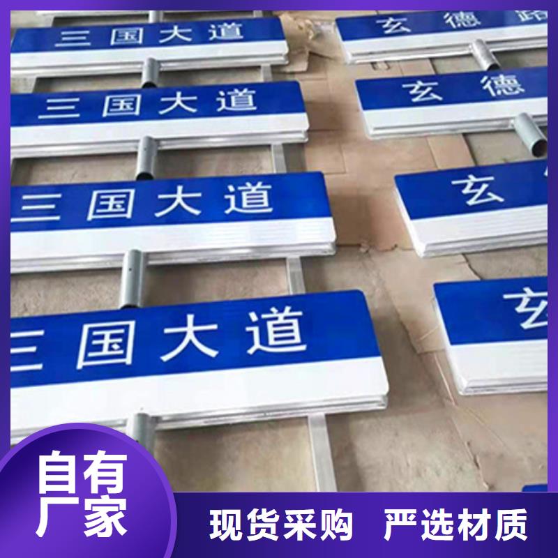 公路标志牌采购货源足质量好