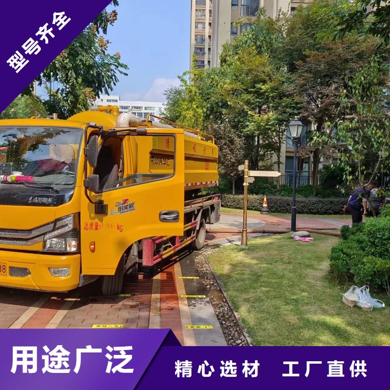 【管道疏通沉淀池清理自主研发】当地公司