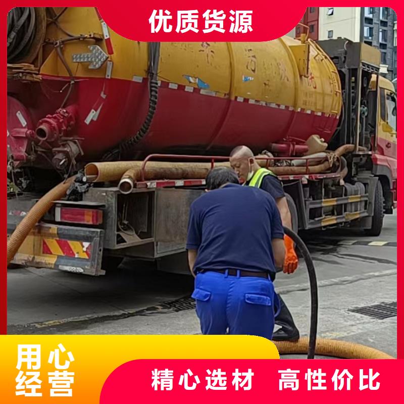 管道疏通-企业管道清洗服务周到本地货源