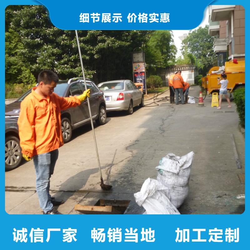 管道疏通清理污水池公司质量无忧本地经销商
