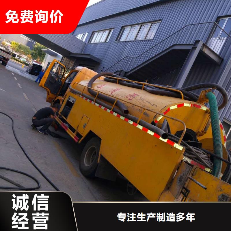 管道疏通沉淀池清淤高标准高品质质量牢靠