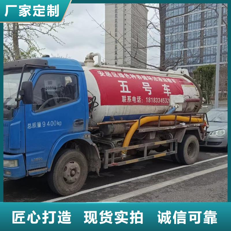 【管道疏通高压清洗管道实力商家】价格公道合理