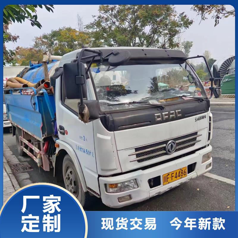 【管道疏通市政排水沟疏通清淤诚信经营质量保证】同城货源