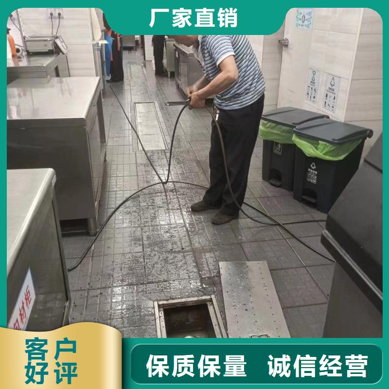 【管道疏通】沉淀池清淤生产经验丰富拥有核心技术优势