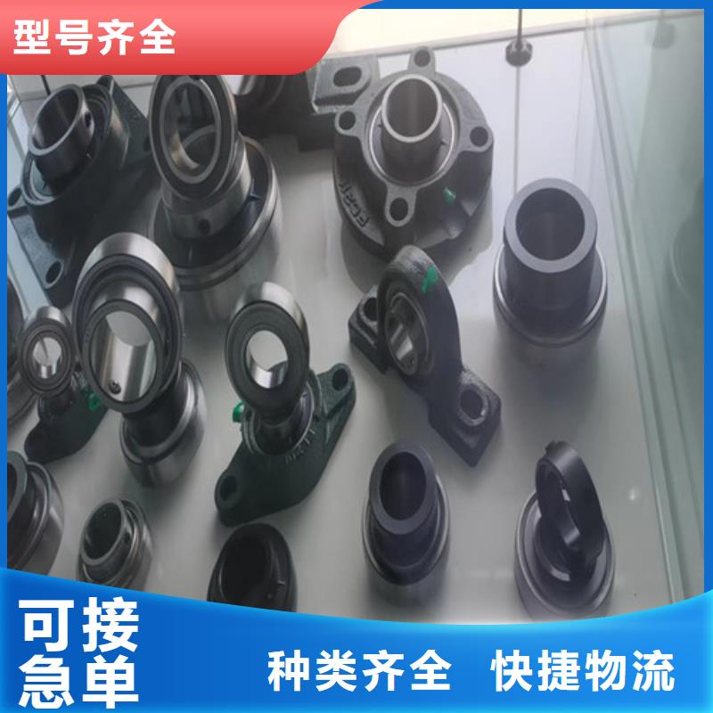 供应批发30204园锥滚子轴承-全国配送同城厂家