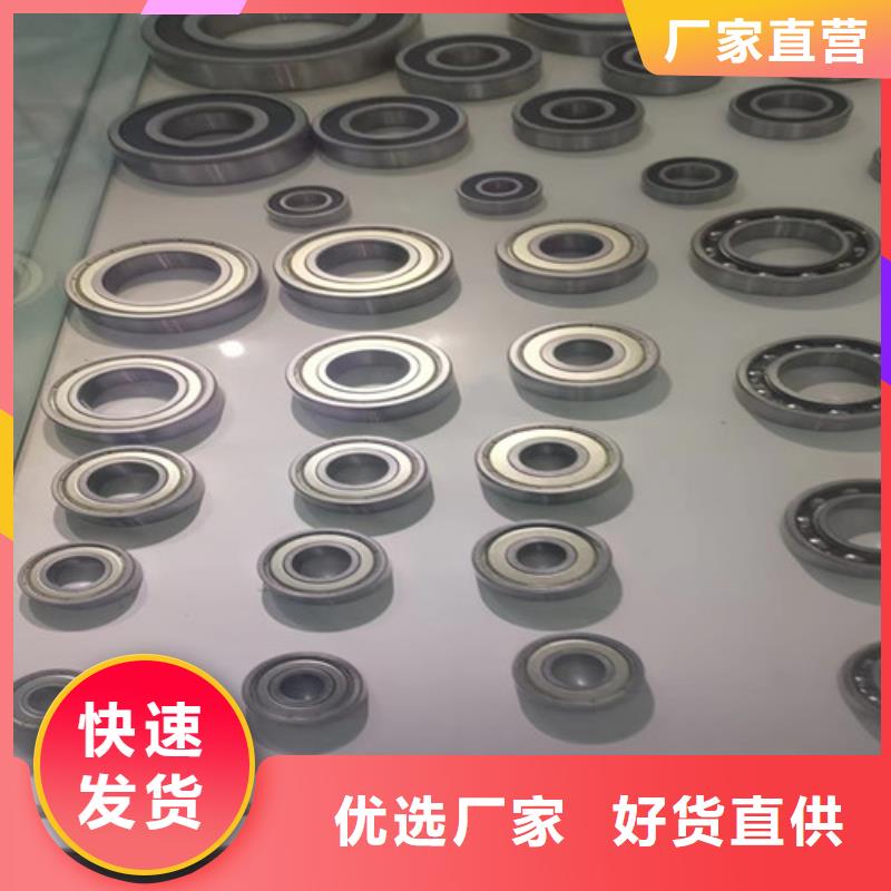 质量靠谱的30202园锥滚子轴承厂家