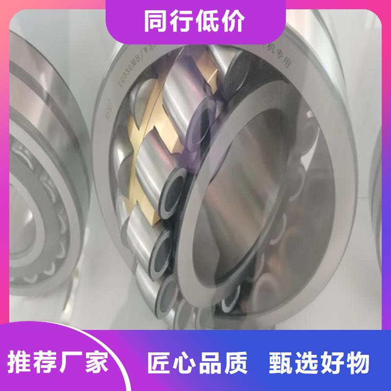 东城32238园锥滚子轴承真材实料诚信经营