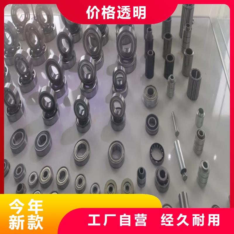 三山32025X园锥滚子轴承本地品牌
