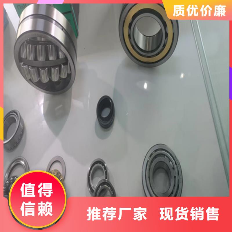 30204园锥滚子轴承值得信赖支持货到付清