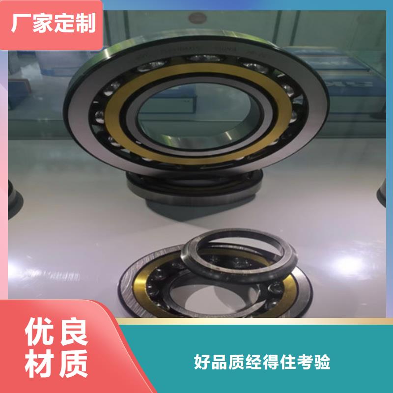 建邺32320园锥滚子轴承专业完善售后