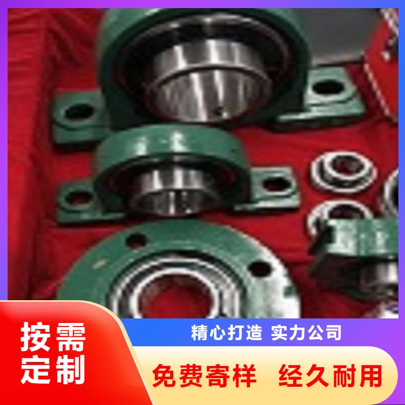 供应30208园锥滚子轴承同城厂家