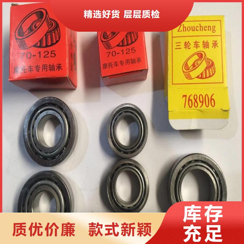 泊头32217园锥滚子轴承专注生产制造多年
