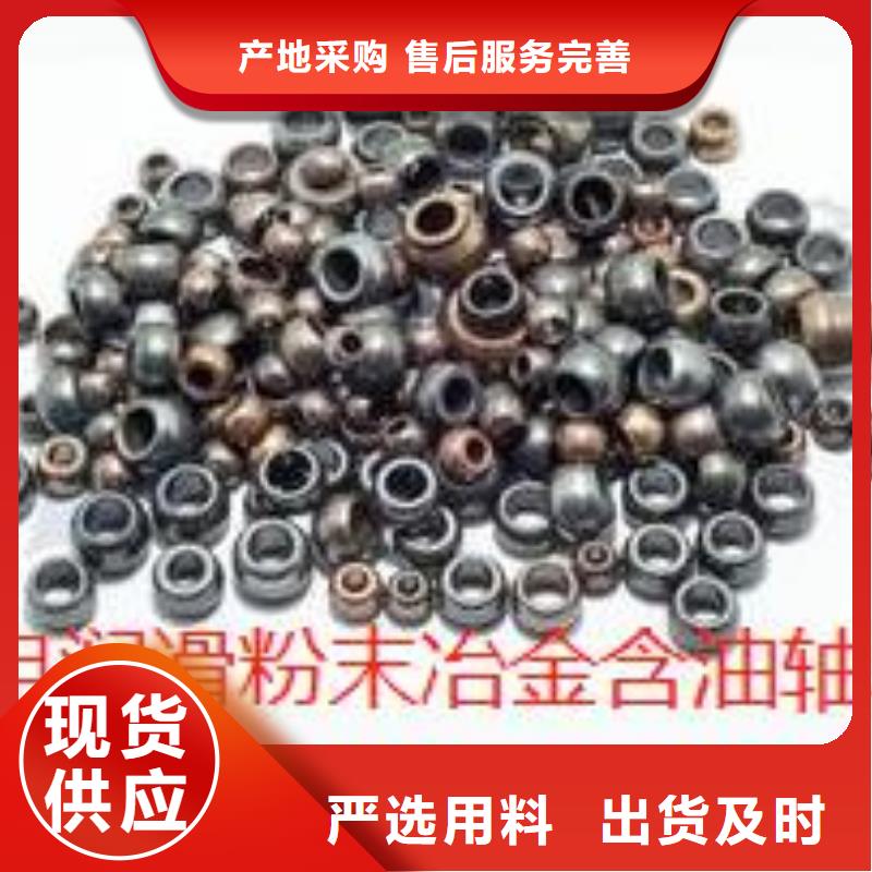 无为32230园锥滚子轴承正规厂家