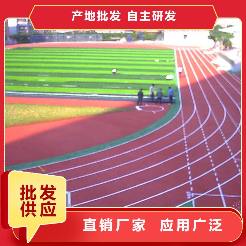 塑胶跑道服务至上本地生产商
