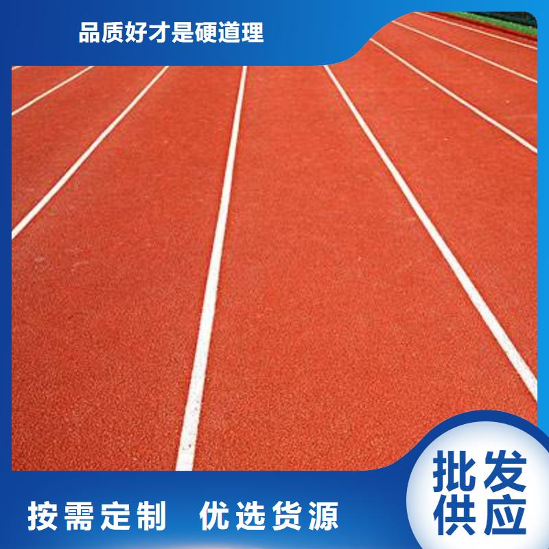 塑胶跑道_小区塑胶地坪保障专业按需定制
