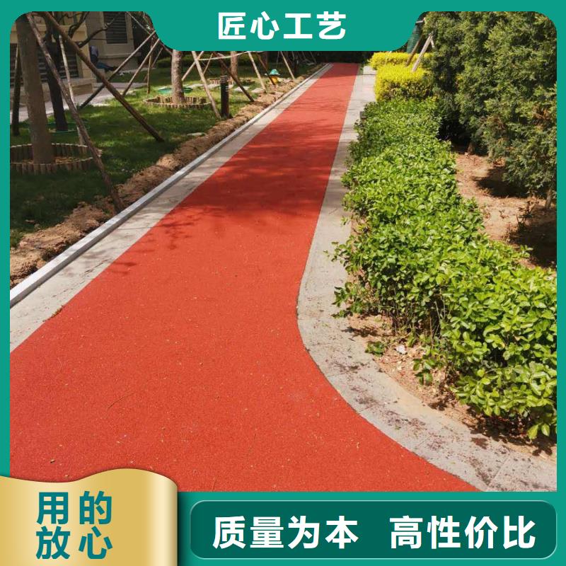 塑胶跑道自结纹跑道厂家快速生产