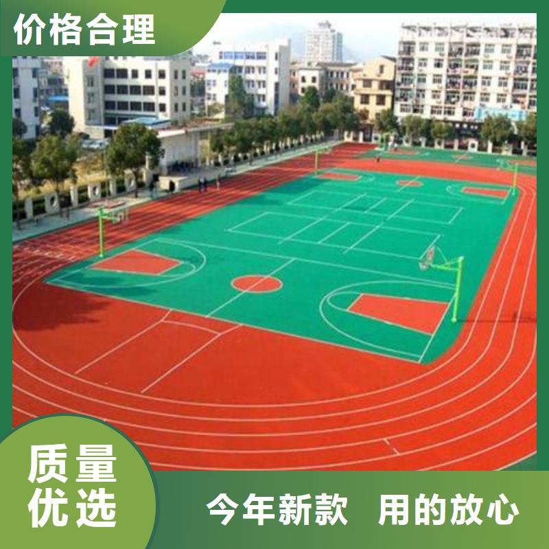 塑胶跑道围网出厂严格质检48小时发货