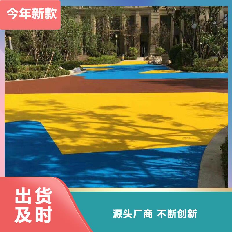 塑胶跑道打造好品质现货实拍